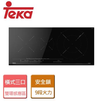 【TEKA】IZC-93320MST-橫式三口IH感應爐-無安裝服務僅配送