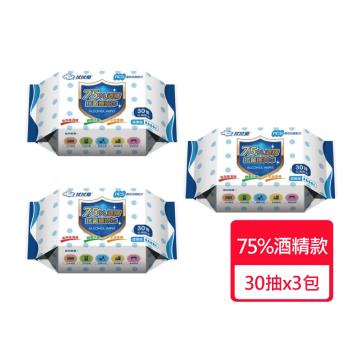 【拭拭樂】75%酒精擦抗菌濕巾 30抽x3包