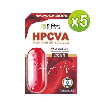 Dr.future長泰健康HPCVA紅型微藻膠囊(30顆/盒)x5盒