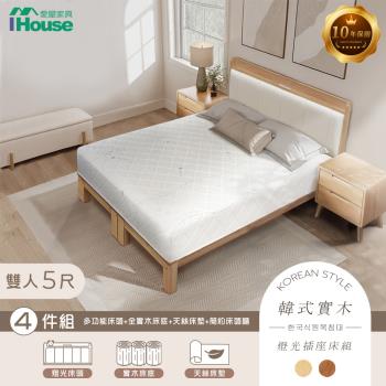 【IHouse】奶油韓風實木 雙人5尺床組 4件組(909B床頭+床底+天絲床墊+床頭櫃)