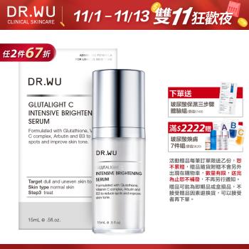 DR.WU 超微C美白精華液15ML