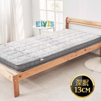 ELVIS 愛菲斯┃深眠天絲石墨烯乳膠獨立筒床墊-單人