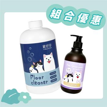 寵舒樂 寵物用地板清潔劑 1L+洗毛精300ml