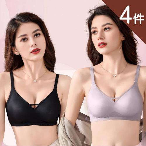 4件組【Aosimane 奧斯曼】彈力塑型裸感透氣提托內衣/無鋼圈內衣/無痕內衣/後扣內衣/全包覆/集中提托/高脅邊(顏色隨機)