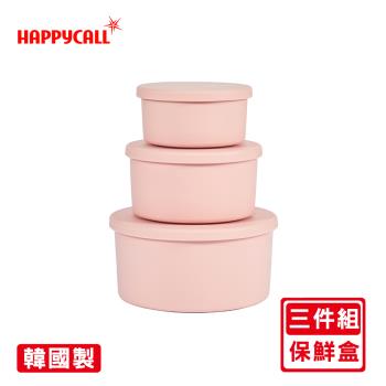 【韓國HAPPYCALL】韓國製耐熱矽膠圓形保鮮盒3件組-粉(250ml/500ml/1000ml)