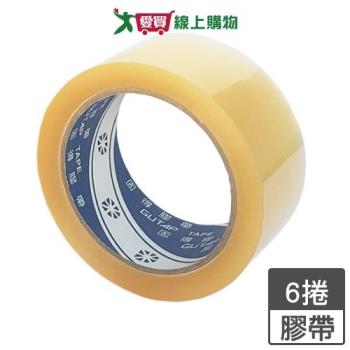 Globe地球牌 OPP封箱膠帶 48mm x 80m(6捲/組)藍固701A 透明 包裝 封箱 膠帶【愛買】