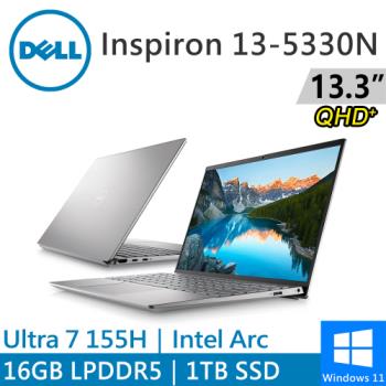 DELL Inspiron 13-5330N-R3808STW 原廠筆電 13吋 銀(Intel Ultra 7 155H/16G/1TB/W11)