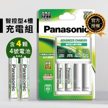 Panasonic國際牌 綠卡智控型電池充電組(充電器+4號800mAh4顆) K-KJ174MVT2TW