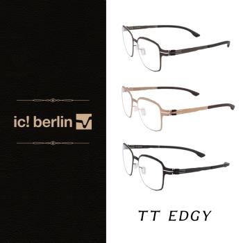 【ic! berlin】TT EDGY 鈦輕盈系列 光學眼鏡 德國薄鋼眼鏡 公司貨