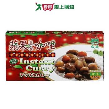 穀盛蘋果速食咖哩220g【兩入組】【愛買】