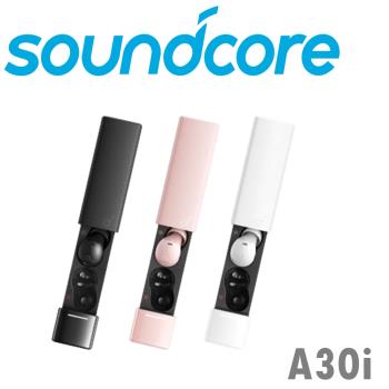 Soundcore A30i 極致低音 AI通話 主動降噪藍牙耳機 3色 公司貨保固12+6 個月