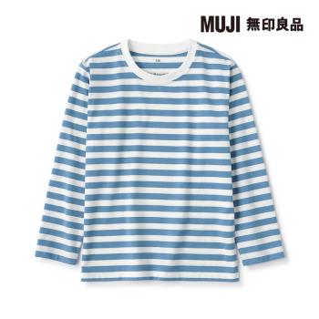 兒童圓領長袖T恤 淡藍橫紋【MUJI 無印良品】