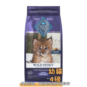 Blue Buffalo藍摯-幼貓去骨雞肉無穀配方-4磅/1.8公斤_貓飼料