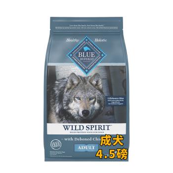 Blue Buffalo藍摯-成犬去骨雞肉無穀配方-4.5 磅/2.0 公斤_狗飼料