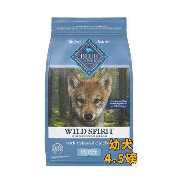 Blue Buffalo藍摯-幼犬去骨雞肉無穀配方-4.5 磅/2.0 公斤_狗飼料