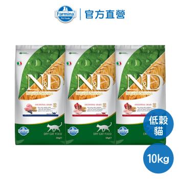 法米納 Farmina | LC 10kg | LC 天然低穀系列 10公斤 成貓 貓飼料