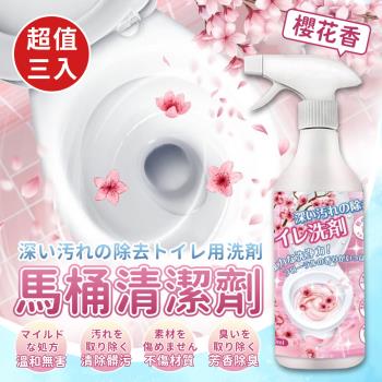 【KNF 康尼菲】日本熱銷櫻花馬桶清潔劑500ml(超值3入)