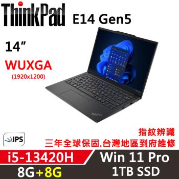 (規格升級)Lenovo聯想 ThinkPad E14 Gen5 14吋 商務軍規筆電 i5-13420H/8G+8G/1TB SSD/W11P