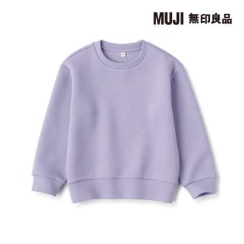 兒童二重織裏毛圓領衫 煙燻紫【MUJI 無印良品】