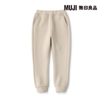 兒童二重織裏毛休閒褲 淺米【MUJI 無印良品】