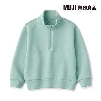 兒童二重織半拉鍊裏毛圓領衫 煙燻綠【MUJI 無印良品】