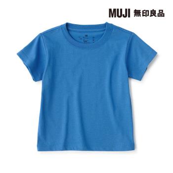 幼兒棉混聚酯纖維容易穿脫圓領短袖T恤 煙燻藍【MUJI 無印良品】