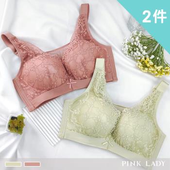 【PINK LADY】2件組-無鋼圈 C~D罩杯 朝陽夕落 均勻薄襯柔滑側背片 單件內衣(大罩杯/蕾絲/集中/女內衣/防走光) 2219