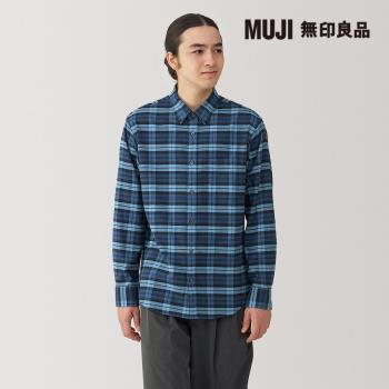 男雙面起毛法蘭絨長袖襯衫 淡藍格紋【MUJI 無印良品】