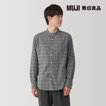 男雙面起毛法蘭絨立領長袖襯衫 灰格紋【MUJI 無印良品】