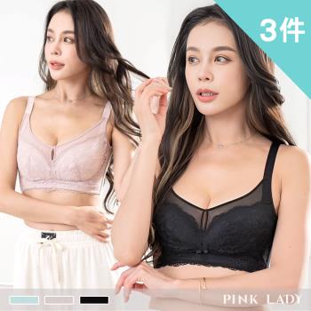 【PINK LADY】3件組-DEF罩杯 乳膠杯無鋼圈 無痕側背片立體軟薄襯 單件內衣6691(女內衣/大罩杯/包覆/軟罩杯)