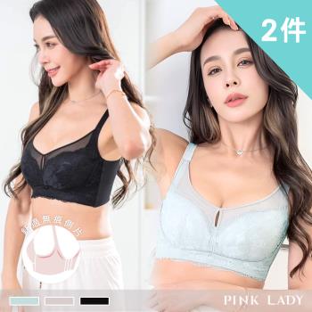 【PINK LADY】2件組-DEF罩杯 乳膠杯無鋼圈 無痕側背片立體軟薄襯 單件內衣6691(女內衣/大罩杯/包覆/軟罩杯)