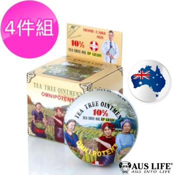 女王限定【AUS LIFE 澳思萊】抗菌茶樹精油-小護士BP級茶樹萬用霜隨身瓶25ml* 買2送2