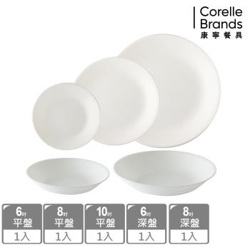 【美國康寧】CORELLE 純白5件式兒童餐盤組-E04