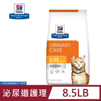 Hills 希爾思 處方 貓用 c/d Multicare 8.5磅 貓飼料 