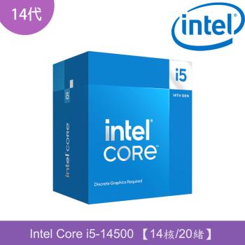 Intel® Core™ i5 處理器 14500 5.00 GHz Raptor Lake CPU LGA1700 桌上型處理器 盒裝