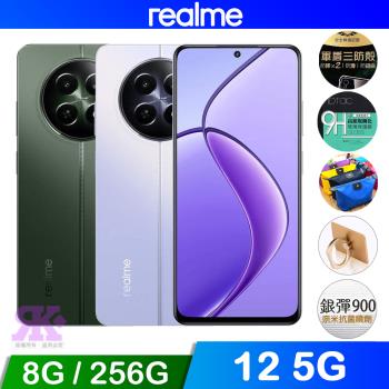 realme 12 5G 6.72吋 (8G/256G) 智慧型手機