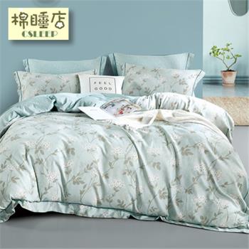 【棉睡三店】天絲™纖維床包兩用被組(單人/雙人/加大/特大) 均搭6x7尺兩用被 台灣製 東森網路購物爆款