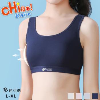 【chiao!Babe 俏寶貝】1件組 背心式運動防震少女內衣(L-XL/無鋼圈/學生/兒童/少女/4色可選)