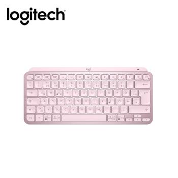 【Logitech 羅技】MX Keys Mini 智能無線鍵盤 玫瑰粉