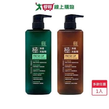萌髮極淨屑洗髮精500g(控油蓬鬆/淨油保濕)【愛買】