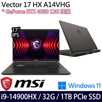 MSI微星 Vector 17 HX A14VHG-888TW 17吋電競筆電 i9-14900HX/32G/1TB SSD/RTX4080/W11