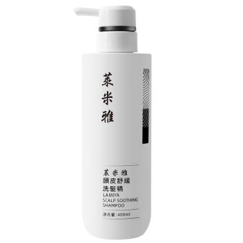 【萊米雅】頭皮舒緩洗髮精 400ml*1