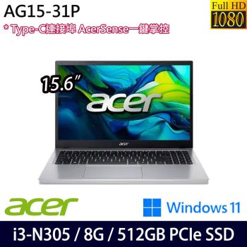 Acer宏碁 Aspire Go AG15-31P-36XB 輕薄筆電 15.6吋/i3-N305/8G/512G SSD/W11 金屬銀