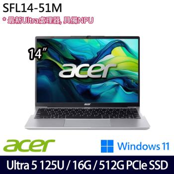 Acer宏碁 Swift Lite SFL14-51M-50W8 14吋輕薄筆電/Ultra 5 125U/16G/512G PCIe SSD/W11