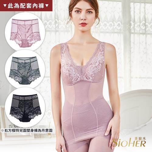 【SiOHER 熹歐禾】3件組 頂奢精品法式美體衣(大尺碼/美體衣/雕塑衣)