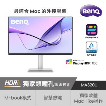 BenQ 32型 IPS面板 4K最適合MAC外接護眼螢幕 MA320U