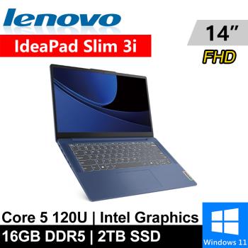 Lenovo IdeaPad Slim 3i-83E5000HTW-SP2 14吋 藍(Core 5 120U/16G/2TB/W11)特仕筆電