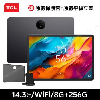 TCL NXTPAPER 14 14.3吋 8G/256G WiFi 平板電腦