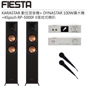 【FIESTA】數位混音機+擴大機-100W+KLIPSCH RP-5000F II喇叭