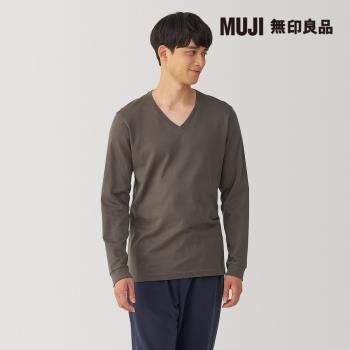 男棉保暖厚織V領長袖T恤 卡其【MUJI 無印良品】